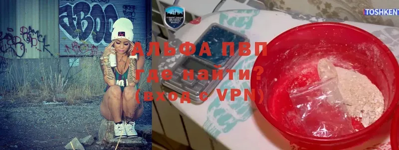 гидра   Баймак  A-PVP VHQ 