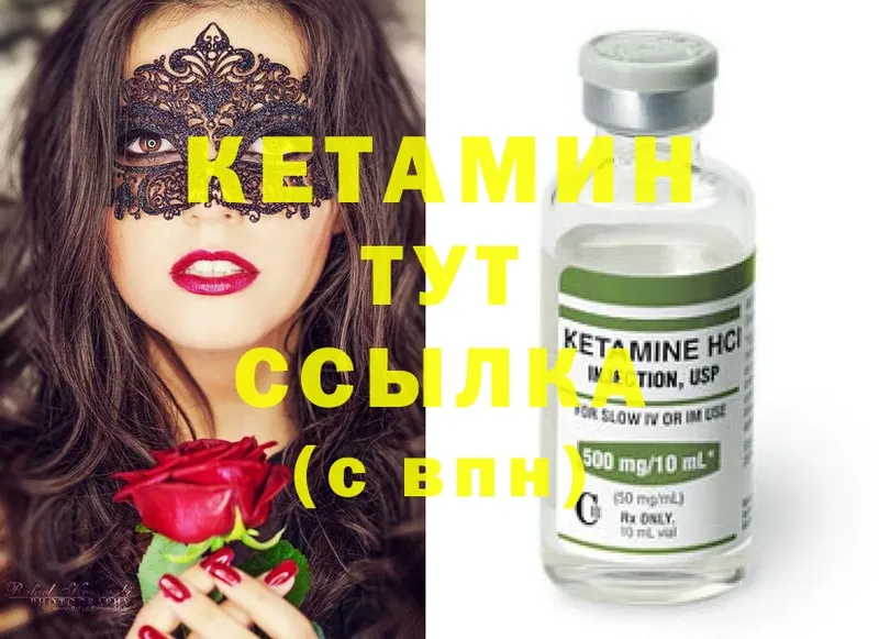 площадка телеграм  Баймак  Кетамин ketamine 