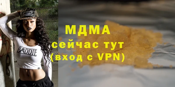 мефедрон VHQ Балахна