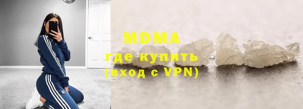 скорость mdpv Балабаново