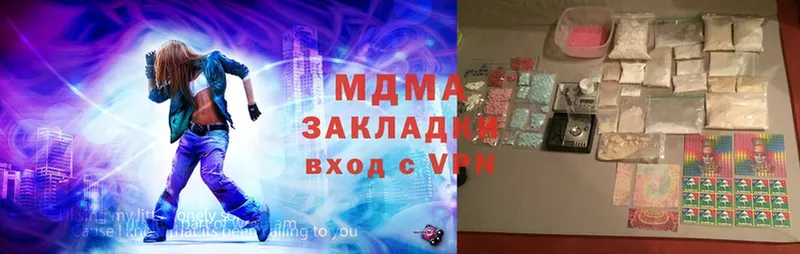 hydra ссылки  наркота  Баймак  MDMA кристаллы 